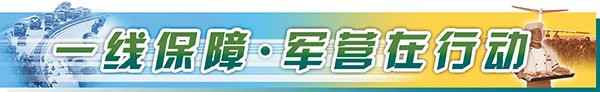 凤凰彩票中国官网入口 “战地被装超市”开进演训场，为驻训官兵贬责被装申领艰苦